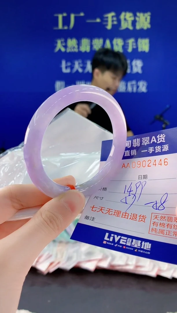 未镶嵌手镯翡翠46天然翡翠A货