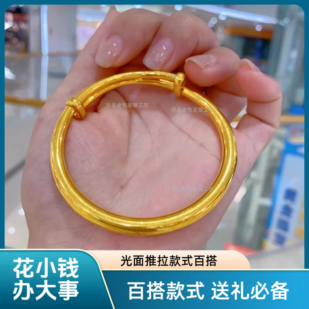 足银手镯 爆款百搭光面推拉手镯女可调节镯子送老婆