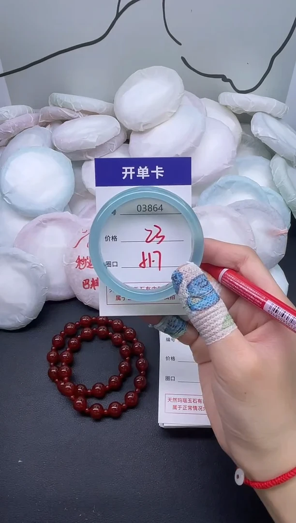 手镯玛瑙/玉髓未镶嵌3864