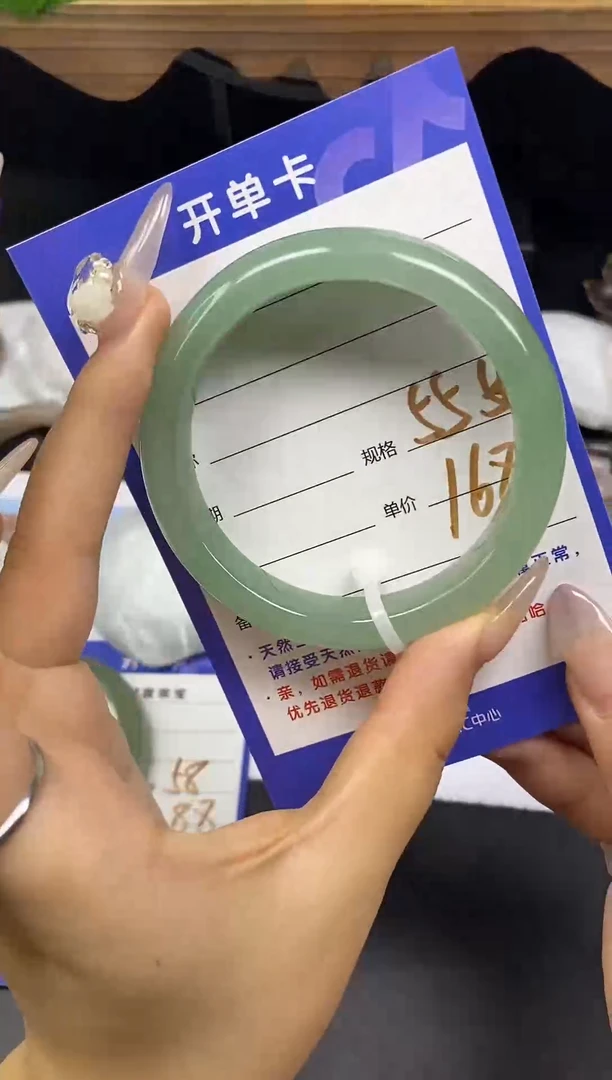 未镶嵌手镯石英质玉109