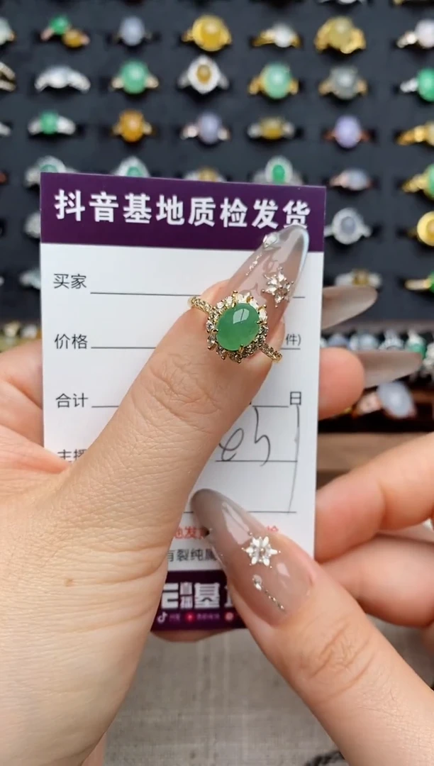 银S925镶嵌戒指翡翠.