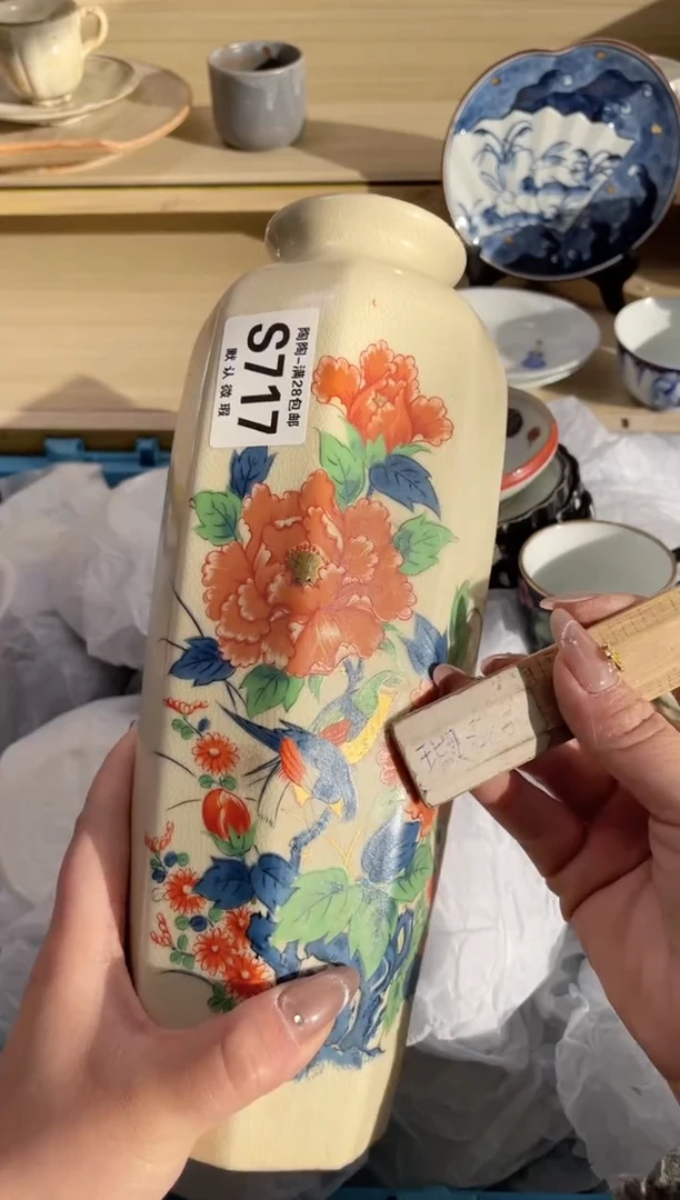 【闪购商品】杯瓷器瓷器瓷器瓷器S717