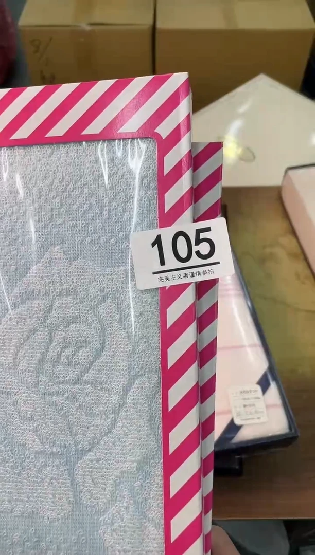 【闪购商品】啊啊啊啊啊啊啊啊105