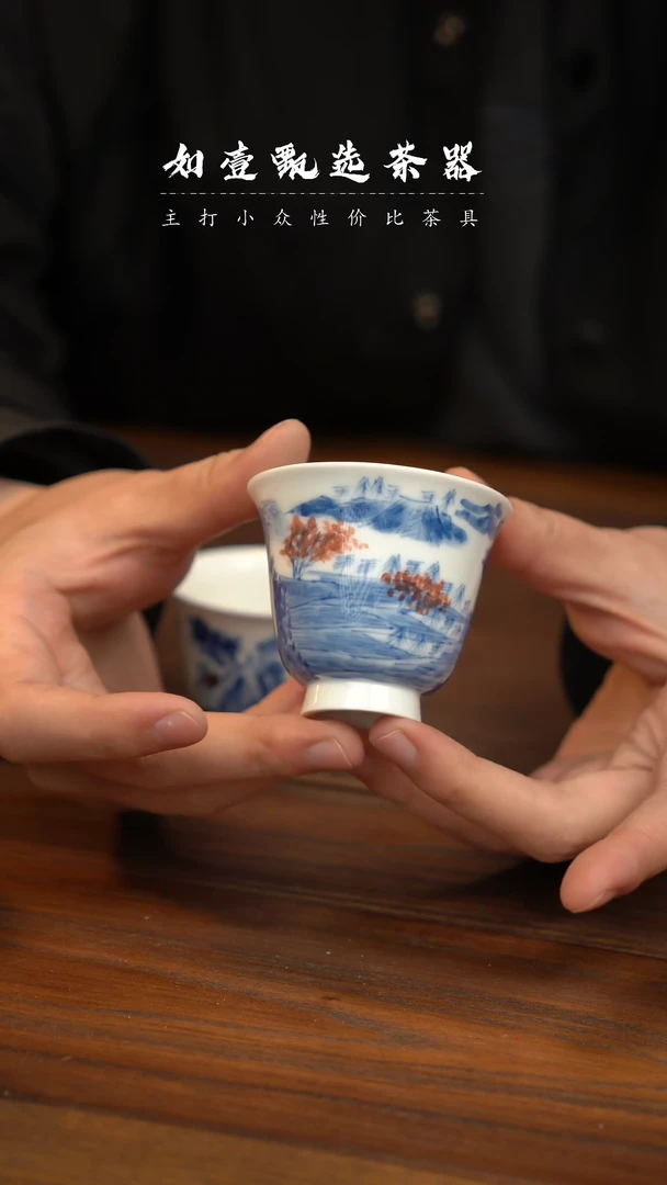 【闪购商品】如壹陶艺甄选手工同款多样性发其一