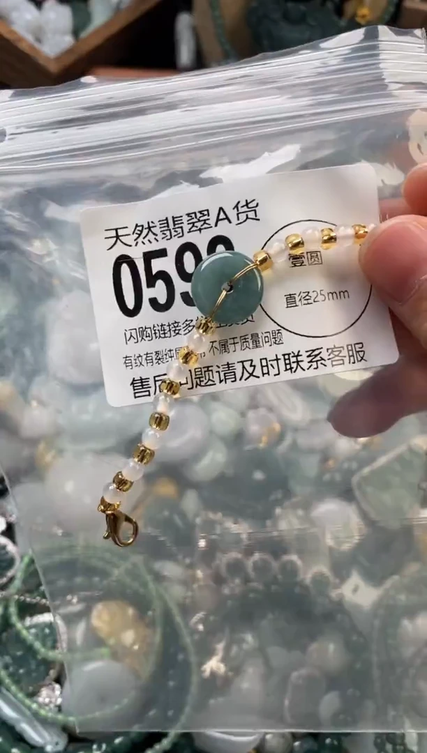 颈饰未镶嵌翡翠翡翠0593