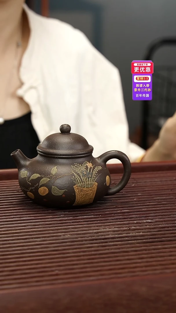 茶壶紫砂紫砂壶紫砂壶