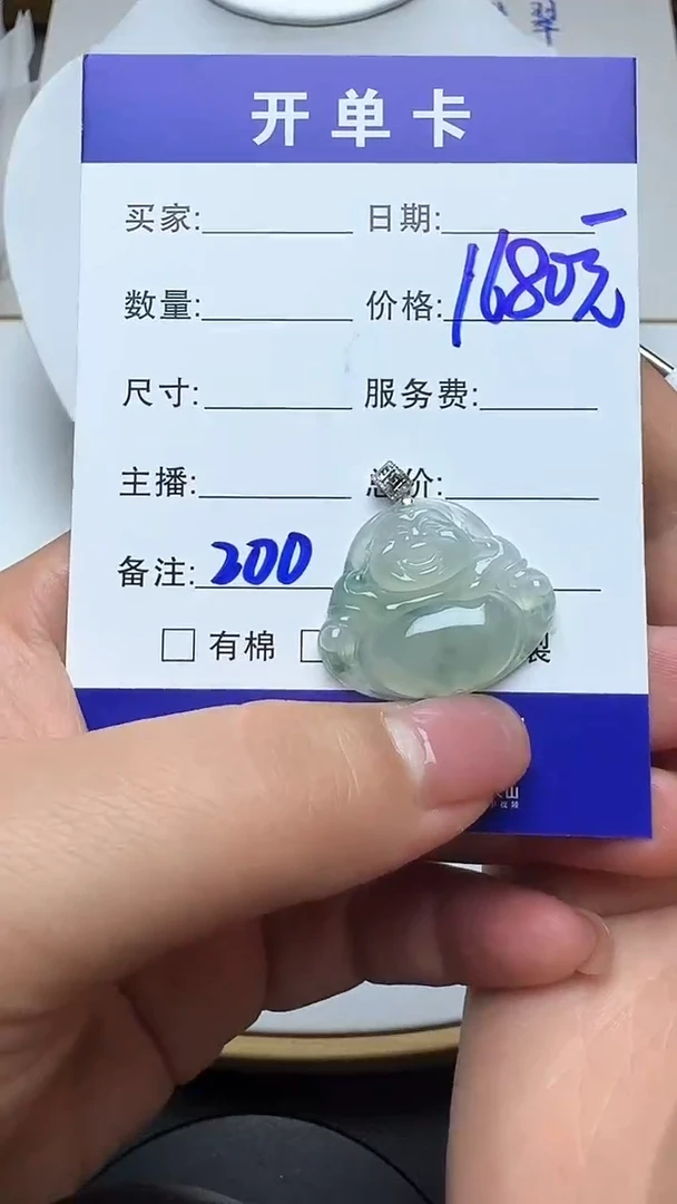 吊坠(不含链)18K金镶嵌翡翠200翡翠