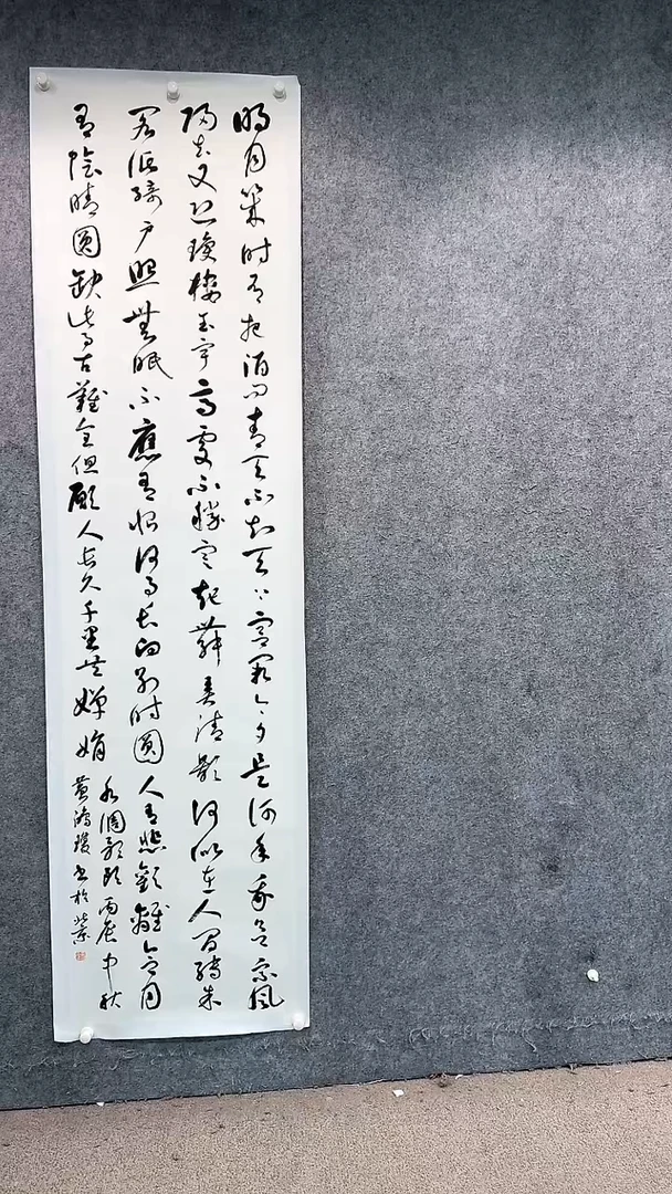 【闪购商品】国画pmw不二轩旗舰店书法HHQ4