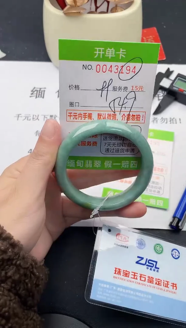 【闪购商品】翡翠手镯未镶嵌94天然缅甸A货