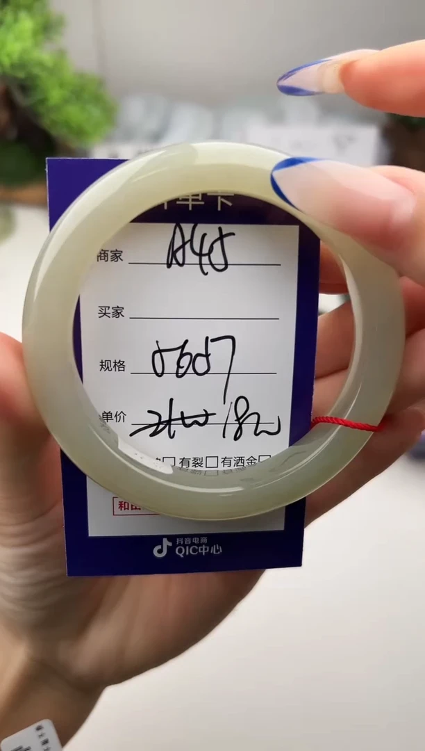 未镶嵌手镯和田玉微色差A45