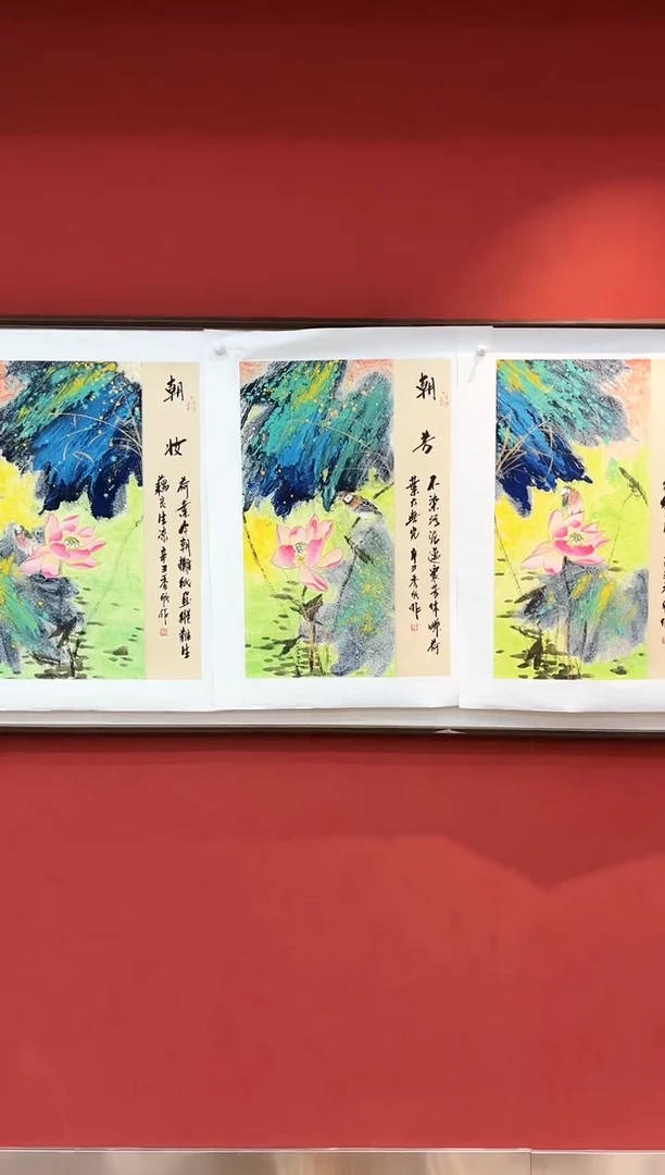 国画王秀欣 国画展览专场