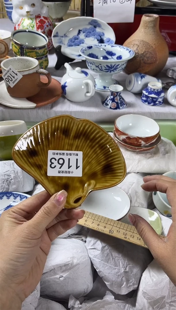 【闪购商品】碟             1163