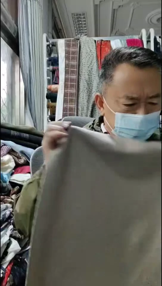 中咖啡斜纹图案布料
