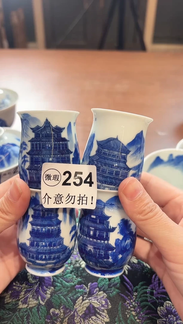 其他?***睿   微瑕 四只 254