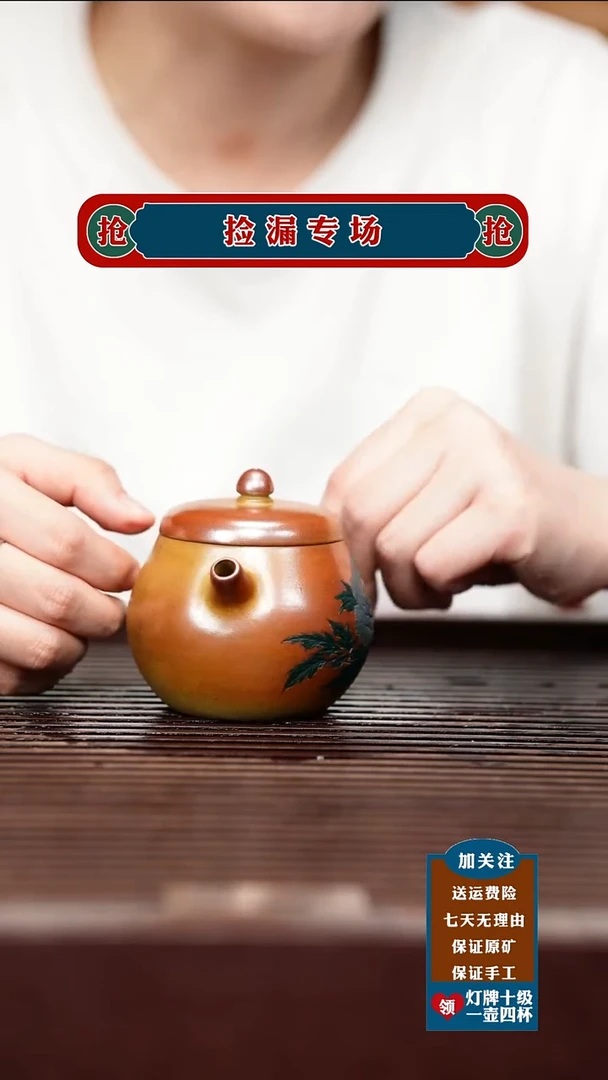 茶壶紫砂宜兴原矿紫砂壶