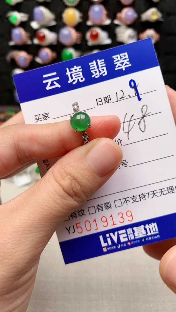 银S925镶嵌戒指翡翠9139