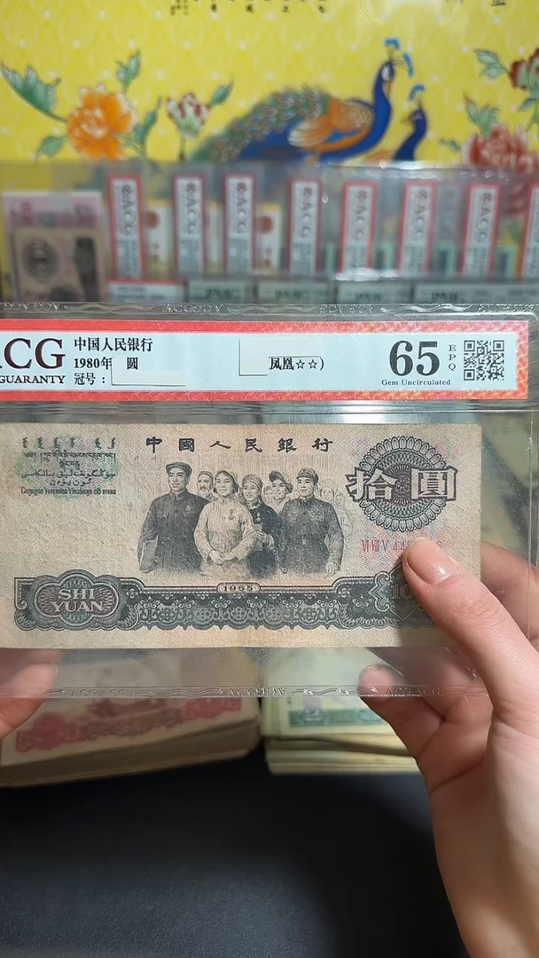 退市 原票小伟链接 1张