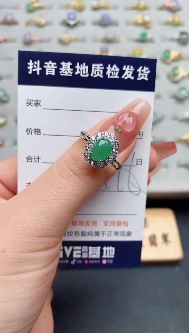 银S925镶嵌戒指翡翠.....