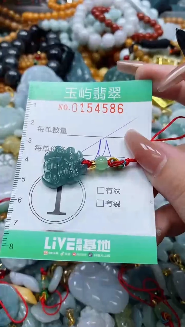 翡翠未镶嵌颈饰闪购0154586多样性发其一