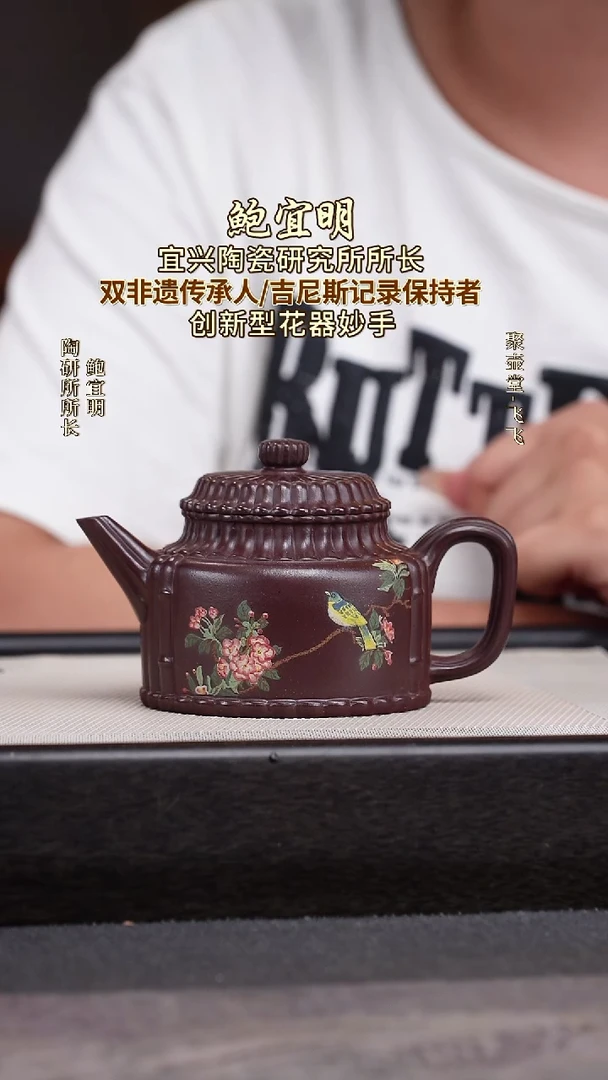 茶壶紫砂宜兴原矿紫砂壶