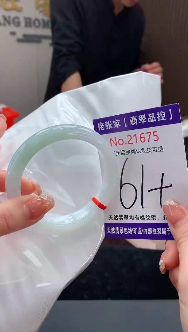 【闪购商品】翡翠手镯未镶嵌天然缅甸A货翡翠