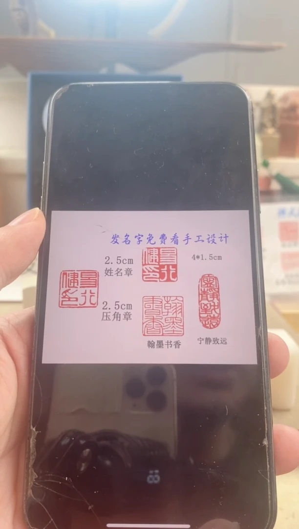 巴林石印石易****)神木石套装    +单个盒子