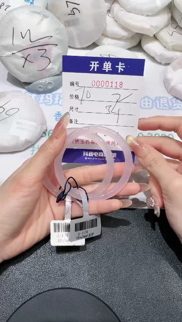 【闪购商品】玛瑙/玉髓手镯未镶嵌118