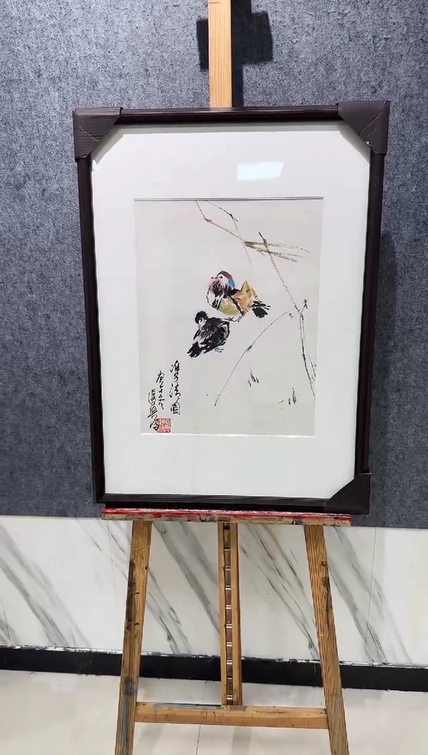 国画24李复兴   国画    1.5平尺