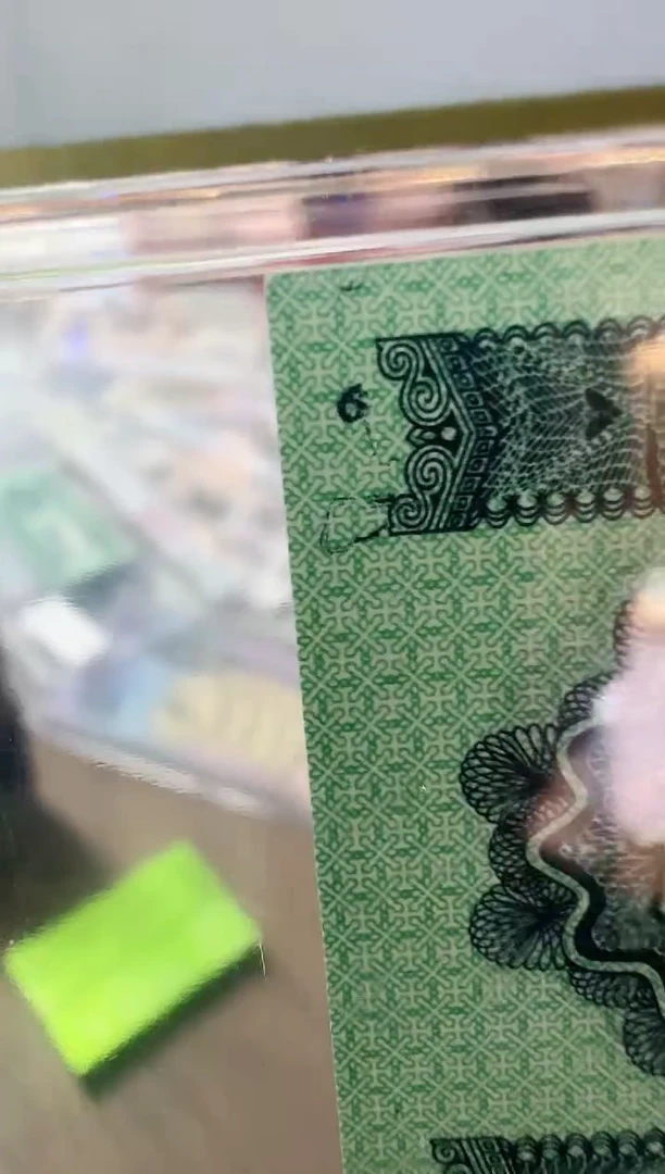 【闪购商品】PCGS二分六六大顺单张66分