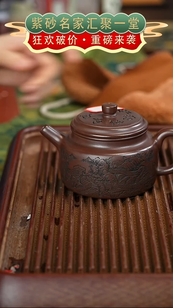 茶壶紫砂宜兴紫砂