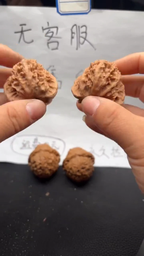 把件文玩核桃572霞云岭