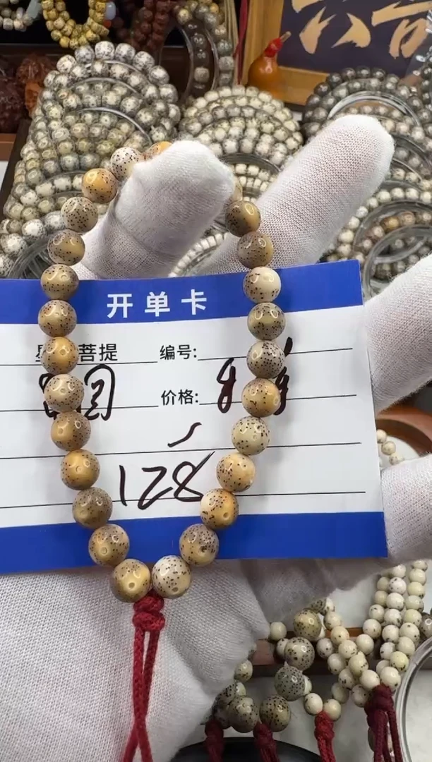 手串星月菩提万****行星月菩提石玉料