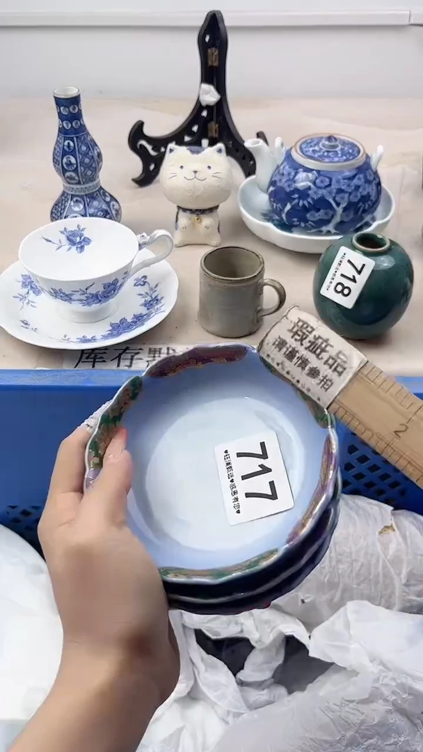 瓷片用****5717，，，，，，，，