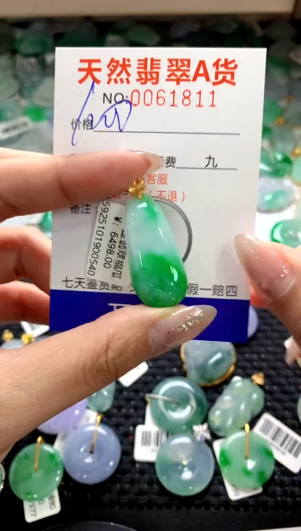 颈饰18K金镶嵌翡翠1111111111111111