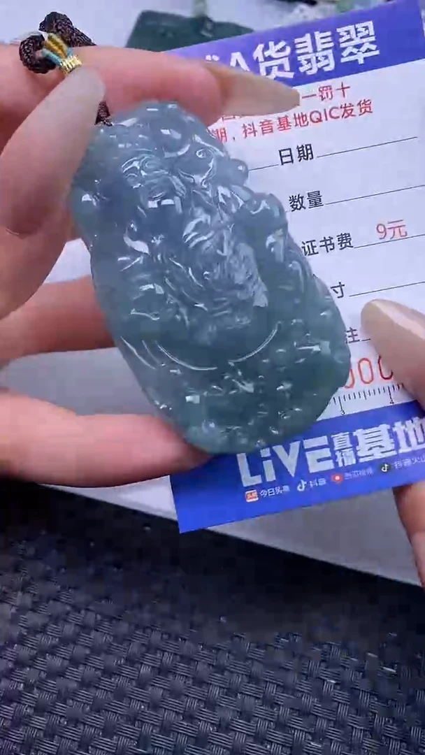 颈饰未镶嵌翡翠