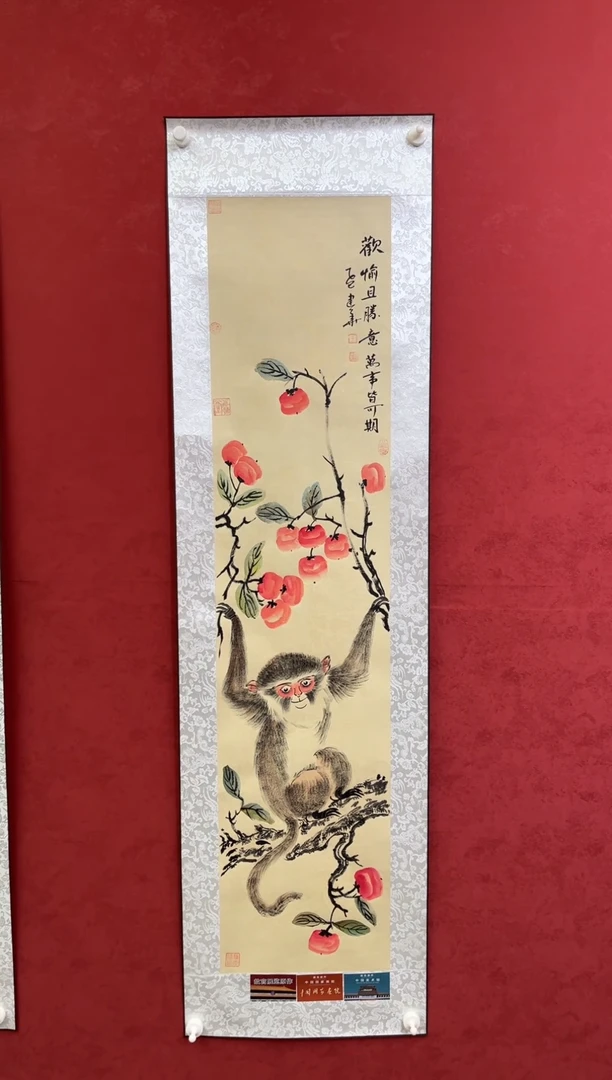 国画老师创作作品  16