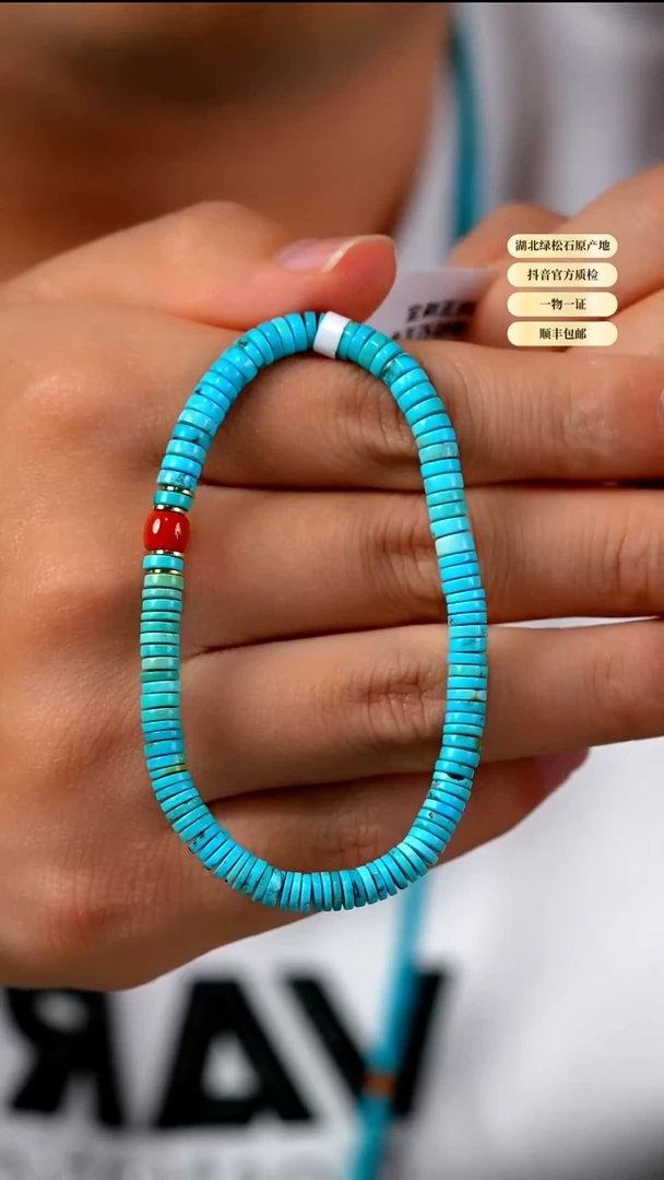 未镶嵌绿松石手串天然原矿绿松石手串5+