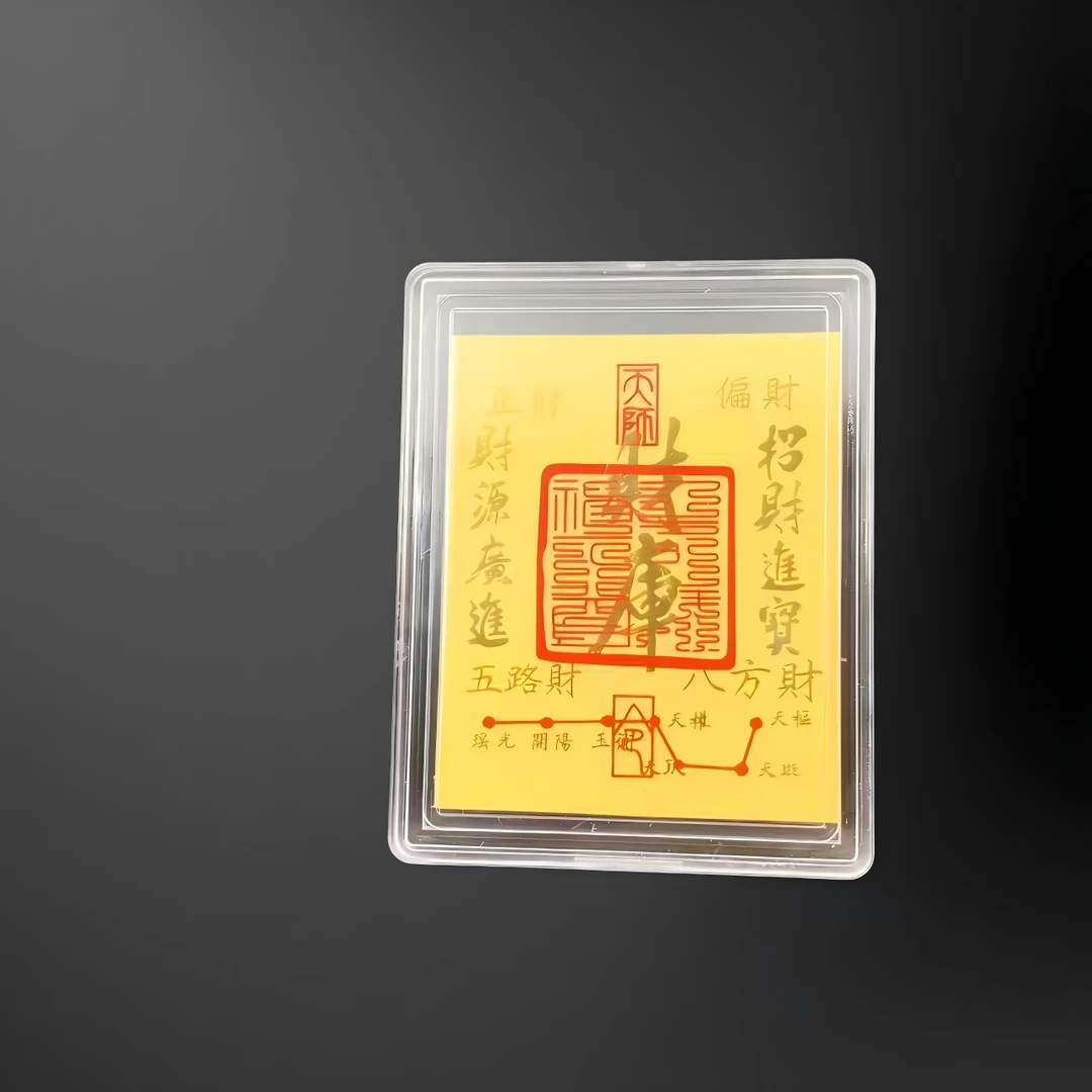 含金工艺品财库设计款手机贴K256J
