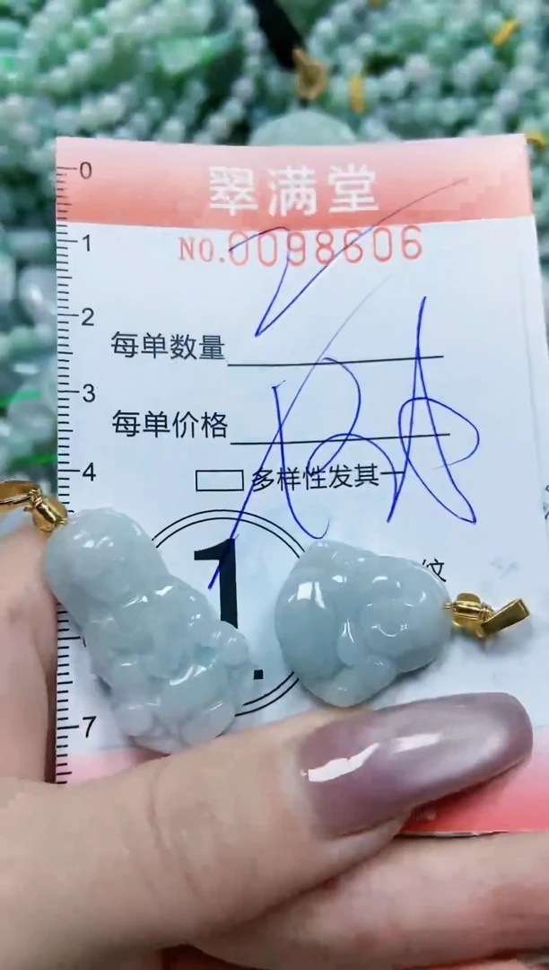 【闪购商品】翡翠颈饰未镶嵌闪购0098606多样性发其一