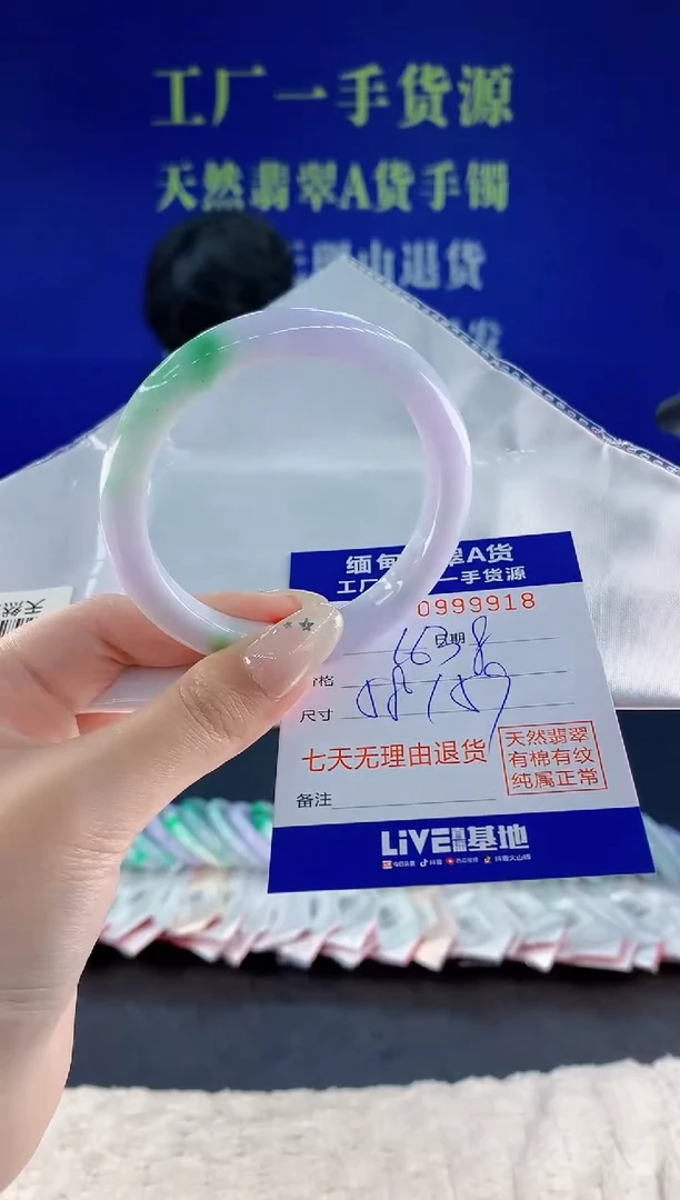 未镶嵌手镯翡翠落*?18天然翡翠A货