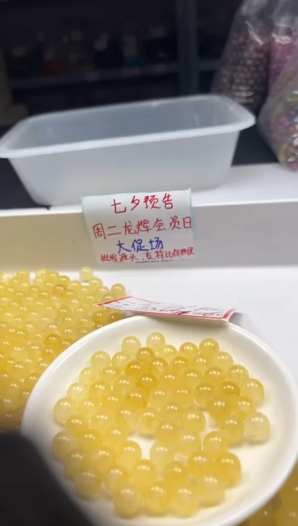 未镶嵌颈饰碧玺w2938金丝雀碧玺10mm*20颗