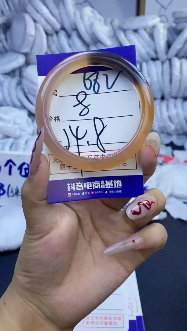 手镯玛瑙/玉髓未镶嵌682