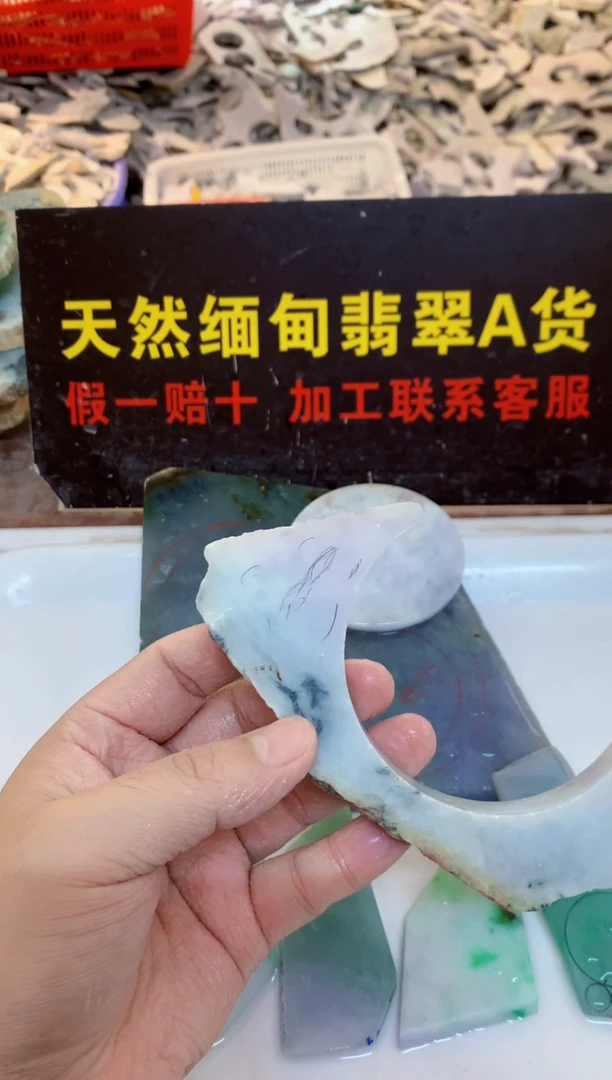 散珠翡翠眼*人0东0翡翠珠宝671