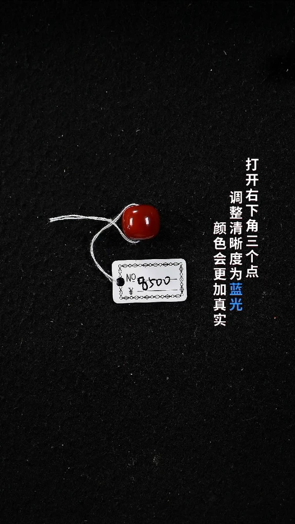 未镶嵌13+南红玛瑙22222222
