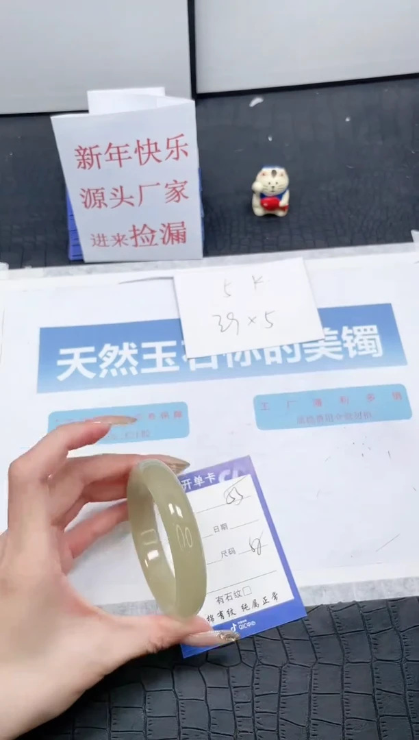 【闪购商品】石英质玉手镯未镶嵌N55-58