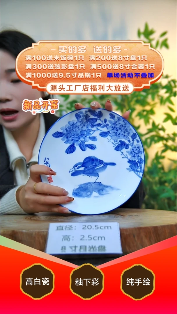 其他白泥景德镇手工手绘陶瓷【食品级】