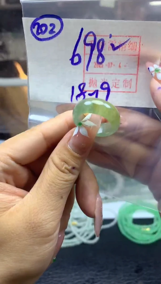 定制翡翠未镶嵌202戒圈18-19*708元毛货需精抛光
