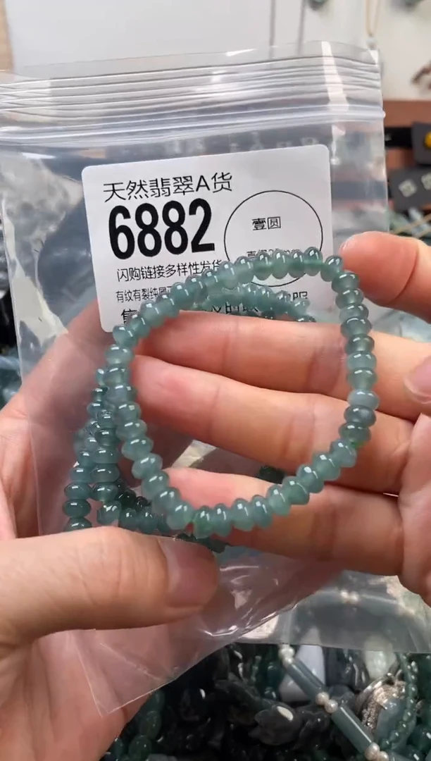 颈饰未镶嵌翡翠多样性发其一6882