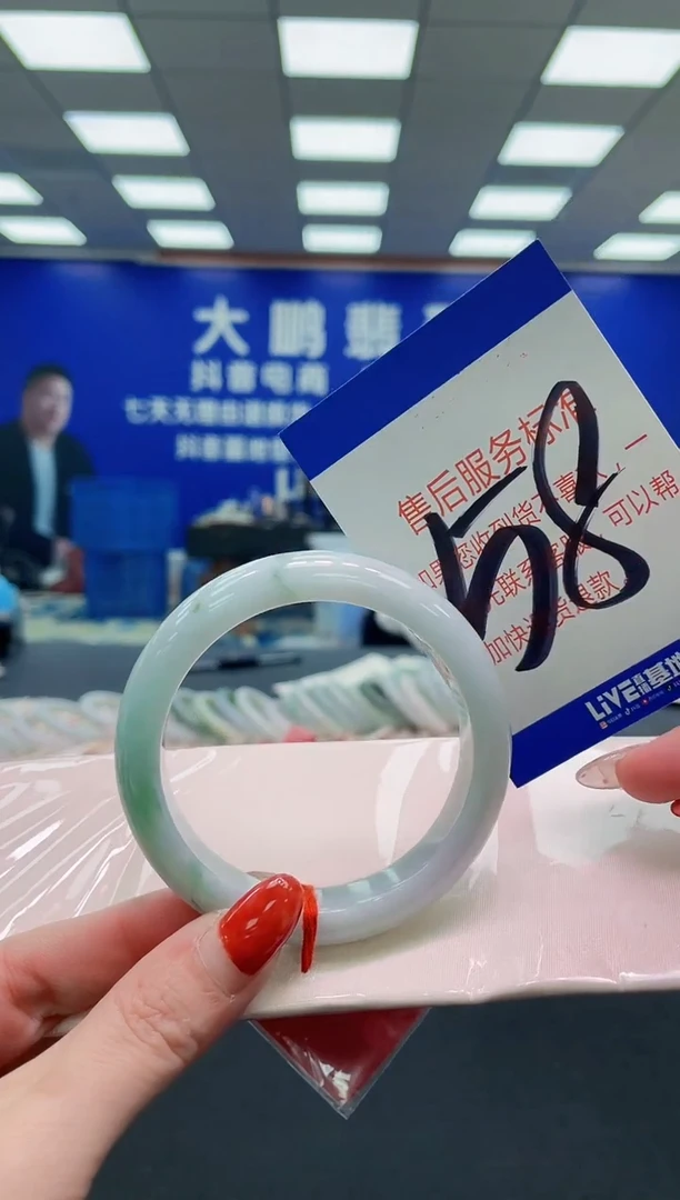 未镶嵌手镯翡翠AAAAAAAAAAAAAAAAAAAA