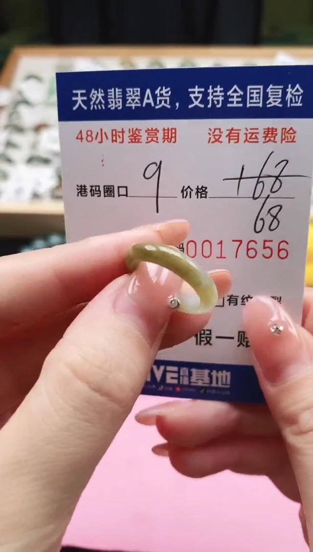 未镶嵌戒指翡翠天然A货翡翠戒圈7656